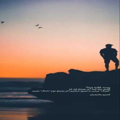 دانلود آهنگ  صدامو داری رفیق من از وقتی رفتی من یکی دیگم