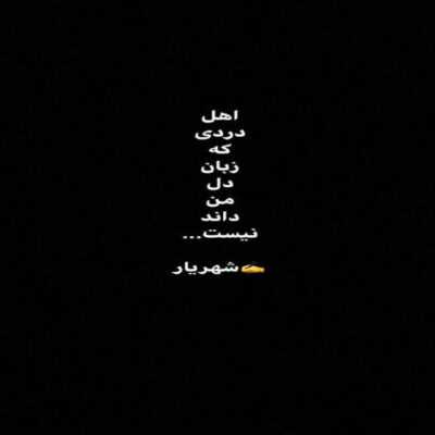 دانلود آهنگ کی بودم چی بودم اون بهم معنی میداد