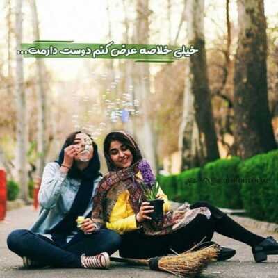 دانلود آهنگ من و تو بارون و ساحل دو تا عاشق دو تا دل