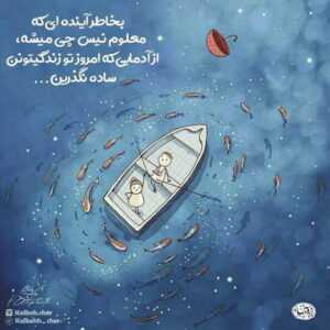 دانلود آهنگ خودتو آروم آروم تو قلبم جا کردی غمه تنهاییمو قد دنیا کردی فرشید ادهمی