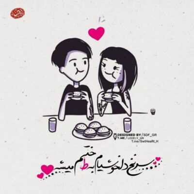دانلود آهنگ  مگه کی تو دنیا جز من وابستت بوده مگه کی جز تو رفتارش