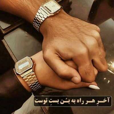 دانلود آهنگ  چقدر دیر باورم شد زندگیمی چقدر از بی تو بودن ضربه خوردم