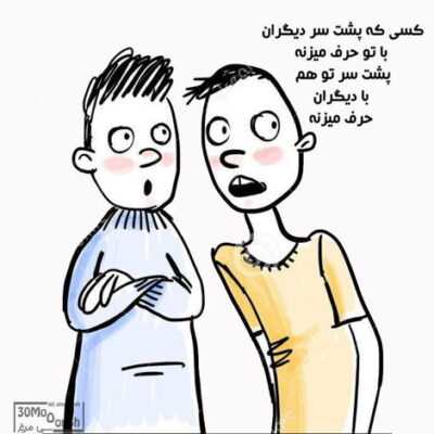 دانلود آهنگ  تو رو یه روزی دیدم زندگیم زیرو رو شد یه حسه خوبو شیرین با دیدنت شروع شد