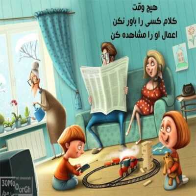 دانلود آهنگ  پای تو وایستادم تا دنیا رو از رو بردم خودمو زندگیمو دست خودت سپردم
