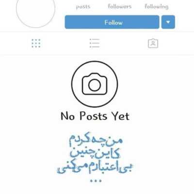 دانلود آهنگ  اونکه یه وقتی تنها کسم بود تنها پناه دل بی کسم بود