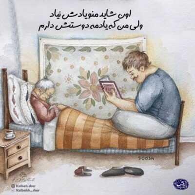 دانلود آهنگ  تو چشایه تو یه حسیه انگار که منو میکشه هر دفعه هر بار