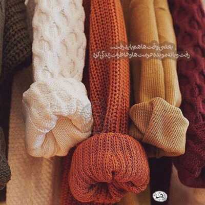 دانلود آهنگ  تمامه هستو نیست من تویی فدایه اون چشات دیوونه میکنی منو 