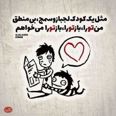 دانلود آهنگ  تولدت مبارک چه حرف خنده داری چه فایده داره وقتی 
