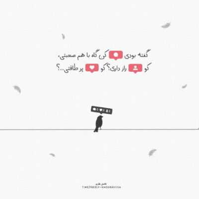 دانلود آهنگ عشقم عزیز جونم ای عشق مهربونم تو آغوشم بگیرم می خوام پیشت بمونم