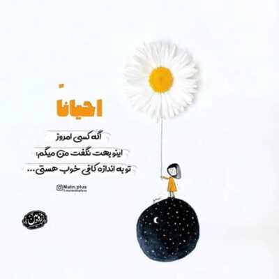 دانلود آهنگ  دلی دارم دلی غمگین دلی خون از غمی سنگین