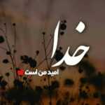 دانلود آهنگ خودت اینجا کنارم نیستی اما خاطراتت هست چشاتو بستی روم امین حبیبی دانلود آهنگ خودت اینجا کنارم نیستی اما خاطراتت هست چشاتو بستی روم امین حبیبی