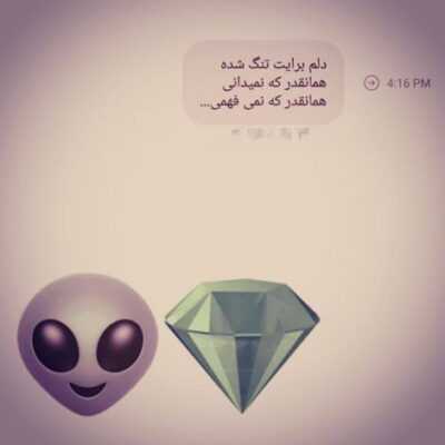 دانلود آهنگ  دلم آروم میگیره دستامو که میگیری پاهام میلرزه وقتی میگی هیچوقت نمیری