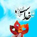 دانلود آهنگ نتونستم بگم نه دستم پیش تو رو شد تا موهای تورو میبینم امین حبیبی