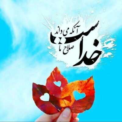 دانلود آهنگ نتونستم بگم نه دستم پیش تو رو شد تا موهای تورو میبینم