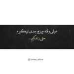دانلود آهنگ واسه تو یه دل که سهله من جون میدم آره بعله تو بگو بریم همین الان سامان جلیلی