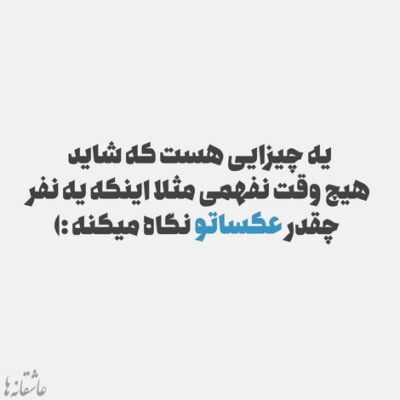 دانلود آهنگ 