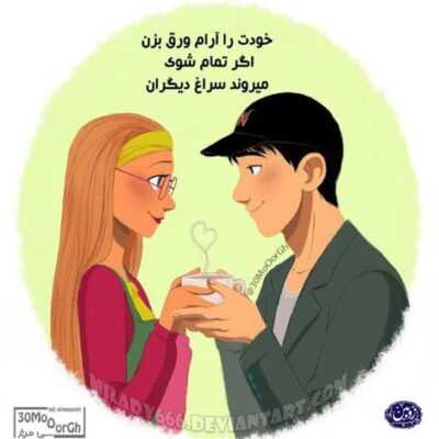 دانلود آهنگ تو رو خدا تنهام نذار تو رو خدا ترکم نکن نرو تو رو خدا از زندگیم 