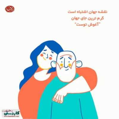 دانلود آهنگ  تو تموم زندگیمی جز تو هیچکسو ندارم ولی عشق من نمیخوام 