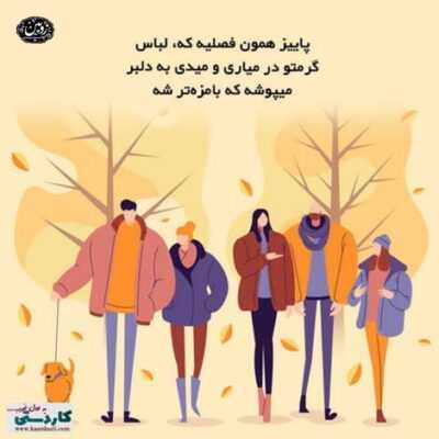 دانلود آهنگ امسالم مثل هر سال بدون تو تموم شد امسالم گذشت و باز مثل هر سال حروم شد