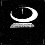 دانلود آهنگ با من چه کرده ای تو چه کرده ای که بی تو عمرم گذشت و اما امین حبیبی دانلود آهنگ با من چه کرده ای تو چه کرده ای که بی تو عمرم گذشت و اما امین حبیبی