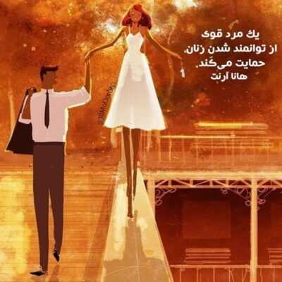 دانلود آهنگ   تا وقتی که داری منو غصه ی هیچ چیز و نخور من مثل کوه پشت توام
