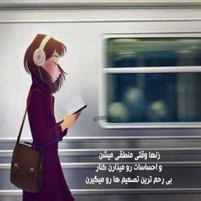 دانلود آهنگ  نفس که می کشم تو رو حس می کنم توی تنم