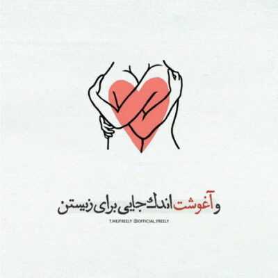دانلود آهنگ  دوباره من غرورم رو شکستم نخوردم چیزی اما مست مستم خداوندا الهی نه نگه