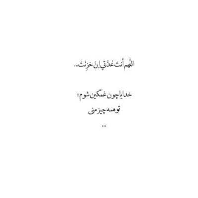 دانلود آهنگ  دنیا واست از اون روز میشه زندونت دوست داری تو آغوشش کنه پنهونت