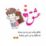 دانلود آهنگ بدون تو یه لحظه کوه قاف و همه برفاش و کویر و شب زیباش و نمی خوام امین حبیبی دانلود آهنگ بدون تو یه لحظه کوه قاف و همه برفاش و کویر و شب زیباش و نمی خوام امین حبیبی
