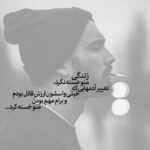 دانلود آهنگ بگم فقط مال منی به تو جسارت بکنم اون قدر ظریفی که با یک نگاه هرزه امین حبیبی دانلود آهنگ بگم فقط مال منی به تو جسارت بکنم اون قدر ظریفی که با یک نگاه هرزه امین حبیبی