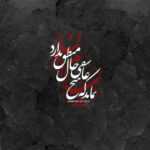 دانلود آهنگ برای آرش کمانگيرو به عشق قاسم سليمانی برای مرد ميهن آبادی ایلیا مشرفی دانلود آهنگ برای آرش کمانگيرو به عشق قاسم سليمانی برای مرد ميهن آبادی ایلیا مشرفی