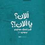 دانلود آهنگ تو مث شراب شیرازی پر رازی عزیزم تو واسه مایی مث ماهی چه طنازی عزیزم امید حاجیلی دانلود آهنگ تو مث شراب شیرازی پر رازی عزیزم تو واسه مایی مث ماهی چه طنازی عزیزم امید حاجیلی