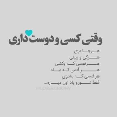 دانلود آهنگ  برزی برزی برزی برزی برزی برزی شه مه مو سری ترزی دارم با تو عرضی 