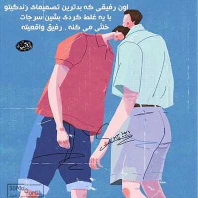 دانلود آهنگ  امشو اول بهاره موقع کشتو کاره گل باغمی تو چشو چراغمی تو 