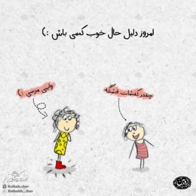دانلود آهنگ  تورو هرجور که باشی میخوام نباشی به هم میریزه دنیام