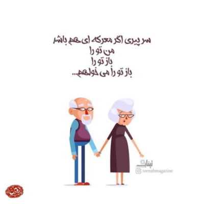 دانلود آهنگ همه حرفایی که گفتم حرف دلمه تو واسم فرق زیادی داری با همه