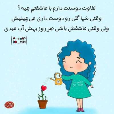 دانلود آهنگ  سپیده ی صبح که میشه بیدار میشم به یادت خودت میدونی که منم دیوونه ی نگاهت