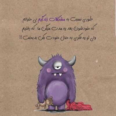 دانلود آهنگ  تو بگو کی هستی بد به دلم نشستی میمیرم یه روزی بگی دل به غریبه بستی