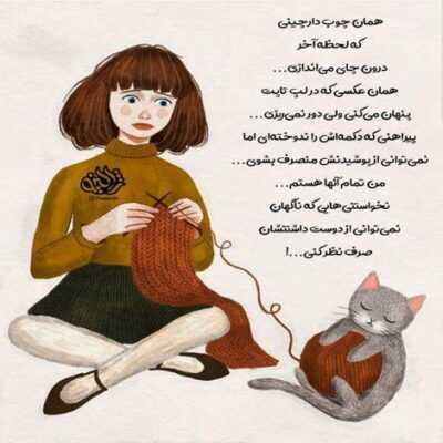دانلود آهنگ  دست مو محکم بگیر شونه به شونه ام بیا هر جا که پا میذارم دوست دارم 