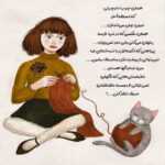دانلود آهنگ امروزو پر از انرژی باشو دو برابر باید کنی تلاشو امید حاجیلی دانلود آهنگ امروزو پر از انرژی باشو دو برابر باید کنی تلاشو امید حاجیلی