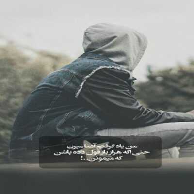 دانلود آهنگ تویی صلح بد یک حجر تویی مهرو صفا تویی وصل بین عشاق شفیق باوفا