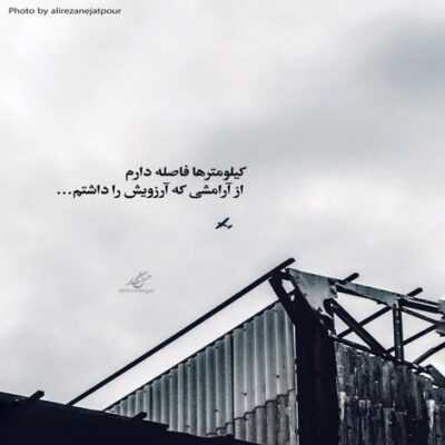 دانلود آهنگ  آره هی هی مستم بیا بیا بگیر تو دستم آره