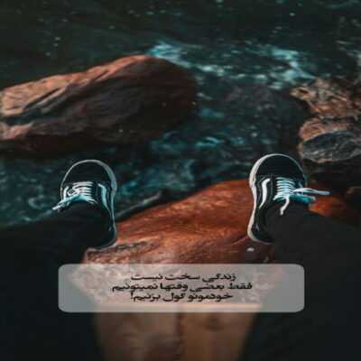 دانلود آهنگ  گل نیلوفر من آتشی تازه بیا برپا کن من که در تابو تبم تو بتابانو شبم زیبا کن