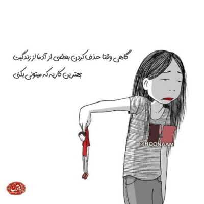 دانلود آهنگ وای عجب ماهی تو چه دلخواهی تا ابد با من بگو همراهی ایهام دانلود آهنگ وای عجب ماهی تو چه دلخواهی تا ابد با من بگو همراهی