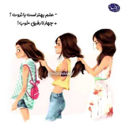 دانلود آهنگ  اگه بدونی که چقد عاشقتم میدونی احساسم به تو عزیز من خاصه
