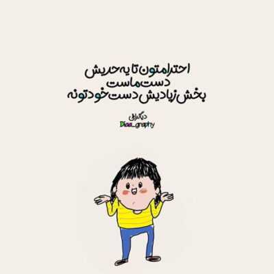 دانلود آهنگ  بغض وقتی می رسد شاعر نباشی بهتر است بغض وقتی گریه شد خودکار می خواهد فقط 