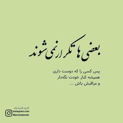 دانلود آهنگ کولی عاشق من دل شده در به درت جا گذاشتی تو مرا آخرش پشت سرت