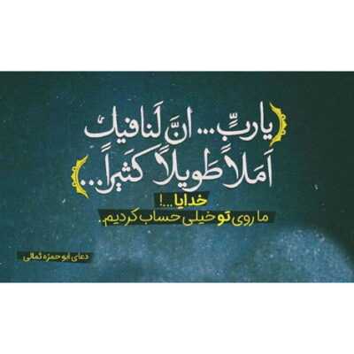 دانلود آهنگ  شهزاده ی بی عشق چشم به راه تو میمانم درد دوری نشست آخر 