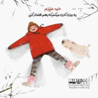 دانلود آهنگ  غمگینم چو فال حافظم چون شمعی تو آتشم بزن من از غمت رها نباشم