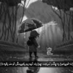 دانلود آهنگ من به تو دل داده ام عاشق و دل ساده ام تنها کجا میروی بی من کجا میروی ایهام دانلود آهنگ من به تو دل داده ام عاشق و دل ساده ام تنها کجا میروی بی من کجا میروی ایهام